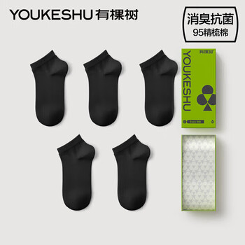 有棵树 男士袜子男纯棉短袜抗菌消臭夏季商务袜吸汗透气运动百搭休闲袜男 黑色+黑色+黑色+黑色+黑色