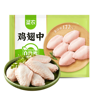 圣农 大号鸡翅中 1kg