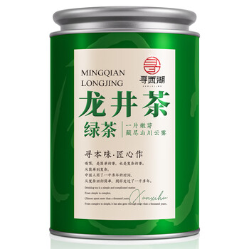 寻西湖 龙井茶绿茶  春鲜豆香龙井50g