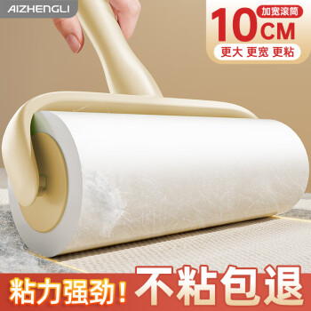 2025年2月24日更新【万能白菜价】的图片 第21张