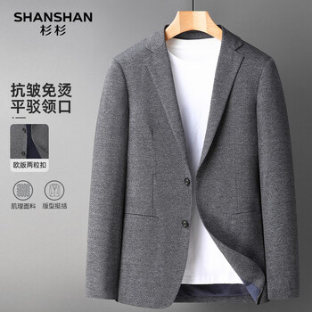 杉杉 男士商务高端西服