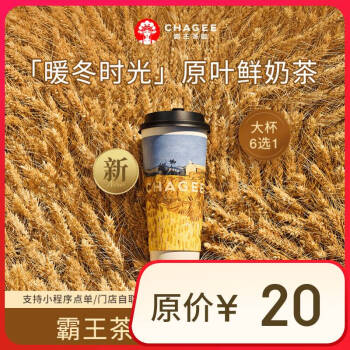2025年2月4日更新【万能白菜价】的图片 第6张
