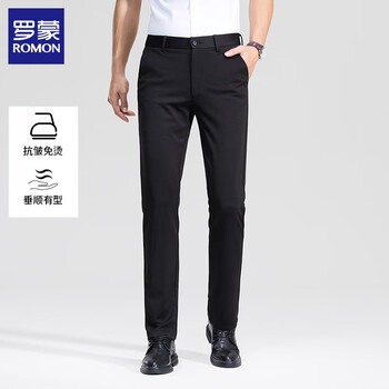 ROMON 罗蒙 轻奢商务休闲裤男士2025春夏季宽松直筒弹力免烫抗皱爸爸长裤子男 黑色 33