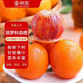 2025年2月17日更新【万能白菜价】的图片 第33张