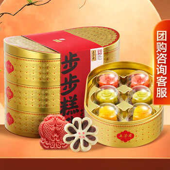 五芳斋糕点年货礼盒办公室休闲下午茶叶传统零食中式糕点心送礼老人长辈 五芳聚宝中式糕点礼盒730g