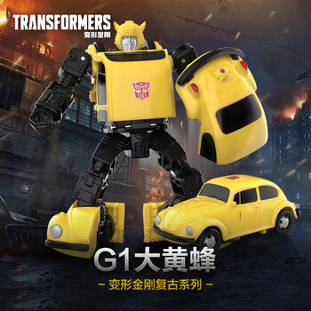 孩之宝 Hasbro 变形金刚 复古挂卡系列 G1093 大黄蜂