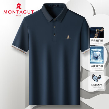 梦特娇（MONTAGUT）男士polo衫短袖夏季冰爽棉弹透气T恤上衣 藏青 XL/52