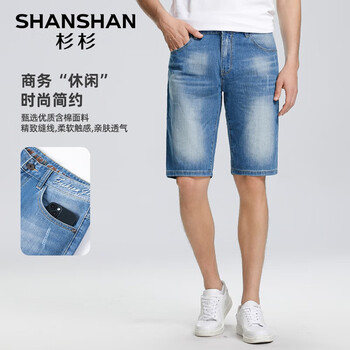 杉杉 SHANSHAN 男士牛仔短裤