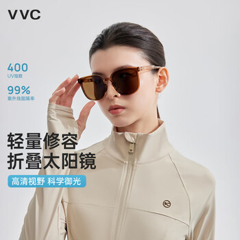 VVC遮阳镜女新款修容折叠墨镜女款防紫外线户外太阳镜 栗子棕