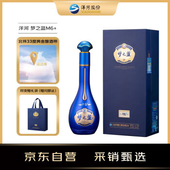 移动端、京东百亿补贴：洋河 梦之蓝M6+ 52度 550mL 白酒（年份随机）