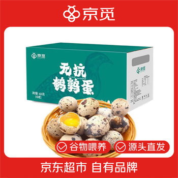 2025年10月12日更新【万能白菜价】的图片 第26张