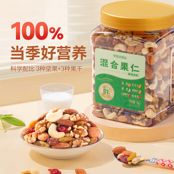 洽洽混合坚果1kg罐装坚果家庭分享装坚果加果干两斤每日坚果黑五 1kg/罐(3种坚果+3种果干)