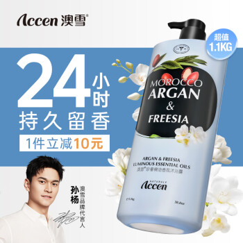 2025年3月3日更新【万能白菜价】的图片 第69张