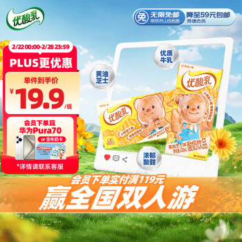2025年2月24日更新【万能白菜价】的图片 第68张