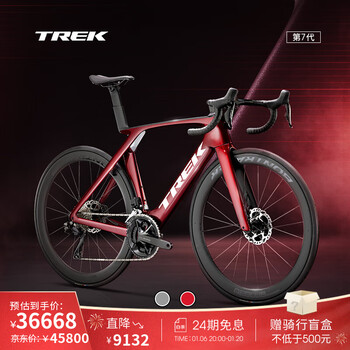 崔克（TREK）公路车 MADONE SL 6 碳纤维轻量气动无线电变竞赛级公路自行车