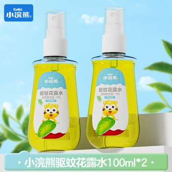 2026年3月24日更新【万能白菜价】