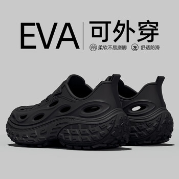 洁丽雅开车洞洞鞋男夏款2025新款外穿厚软底沙滩防滑防臭涉水溯溪凉鞋男 沉稳黑 【5.5CM轮胎底】 42 【适合41码】