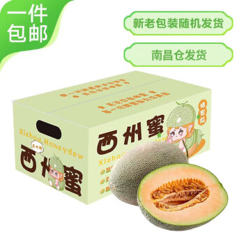 2025年2月20日更新【万能白菜价】的图片 第88张