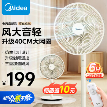 2025年3月3日更新【万能白菜价】的图片 第31张