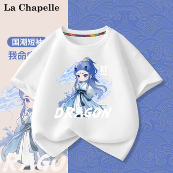 LA CHAPELLE MINI拉夏贝尔童装儿童哪吒衣服新款夏季男童纯棉半袖上衣国潮短袖T恤 白色水龙敖丙 140
