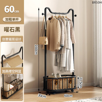 OLOEY创意家居落地立式可移动轻奢简易收纳其他日杂小件 经典黑60cm【网篮】+滑轮