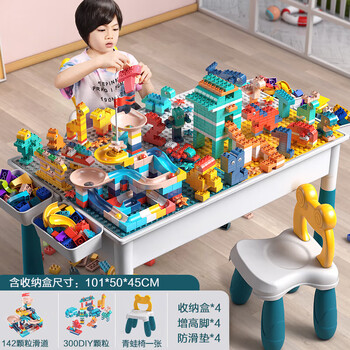 星涯优品超大号积木桌大颗粒DIY拼装玩具多功能幼儿园游戏桌3-6岁生日礼物