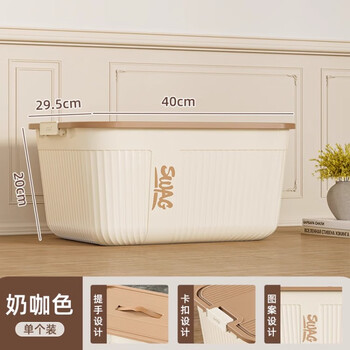 稻草熊衣物收纳箱家用整理箱衣服杂物玩具工具大容量储物箱衣柜置物箱子 40*29.5*20cm 奶咖色 2个