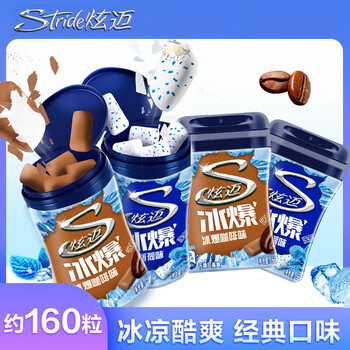 炫迈冰爆无糖口香糖 咖啡味40粒*2+薄荷味40粒*2共224g 糖果休闲零食