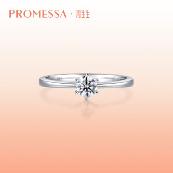 PROMESSA钻戒如一系列求婚戒指49471R 13圈