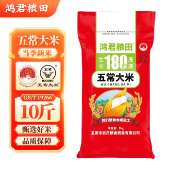 2025年3月3日更新【万能白菜价】的图片 第17张