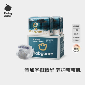 babycare皇室木法沙的王国纸尿裤尿不湿新升级超薄箱装L码70片(9-14kg)