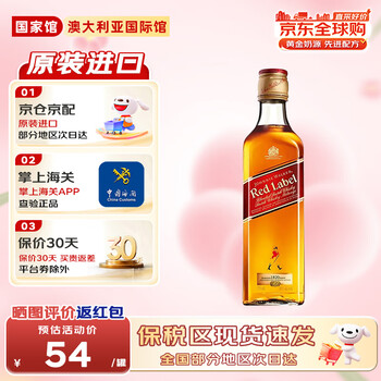 尊尼获加 JOHNNIE WALKER 苏格兰 调和型威士忌红牌 375ml*1瓶