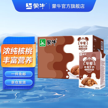 【牛奶乳品】价格走势稳定，推荐蒙牛早餐奶核桃味牛奶250ml*16礼盒装
