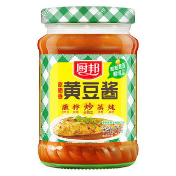 2026年8月13日更新【万能白菜价】的图片 第50张