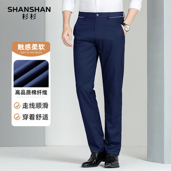 SHANSHAN杉杉父亲节实用礼物西裤男商务简约百搭纯色职业男士通勤休闲长裤 X4Q16110051B藏青色 35 /【建议145-155斤】