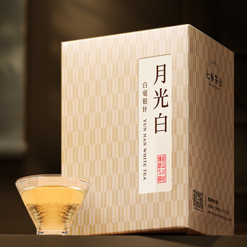 七春白茶特级 白毫银针 散装50g口粮茶叶品鉴正宗产地云南古树冷泡茶