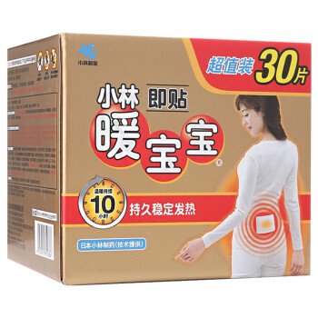 小林制药女性护理产品价格趋势分析和购买指南