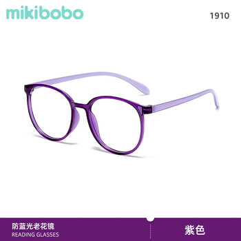 mikibobo 高清防蓝光老花镜 时尚 男女同款 超轻便携轻便舒适100°