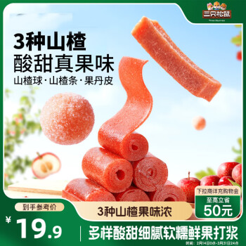 2025年2月17日更新【万能白菜价】的图片 第8张