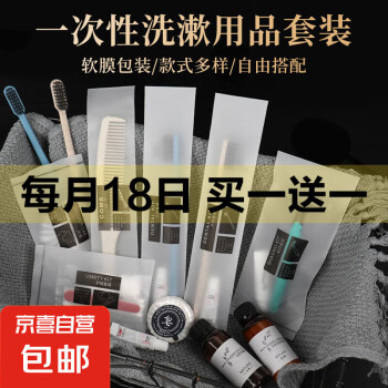 2025年2月18日更新【万能白菜价】的图片 第49张