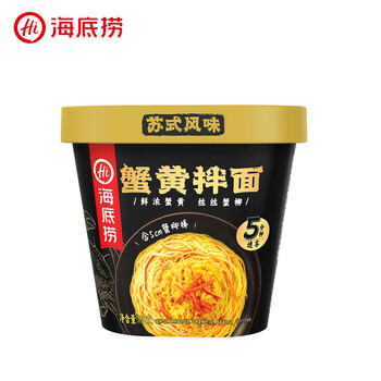 海底捞 蟹黄拌面118g*1盒（任选10件+赠1件+赠锅巴）