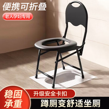 铂呐苓 今日好物:铂呐苓老人坐便椅 坐便凳家用坐便器带靠背可折叠病人孕妇坐便凳马桶凳 坐便椅带靠背