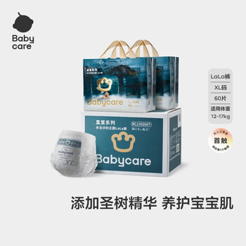 babycare 皇室木法沙的王国拉拉裤尿不湿成长裤新升级箱装XL60片(12-17kg)