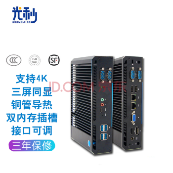 在京东怎么查服务器工作站历史价格|服务器工作站价格比较