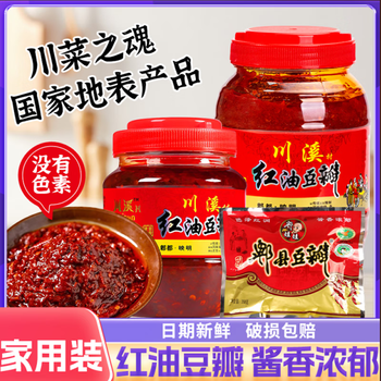2026年8月13日更新【万能白菜价】的图片 第90张