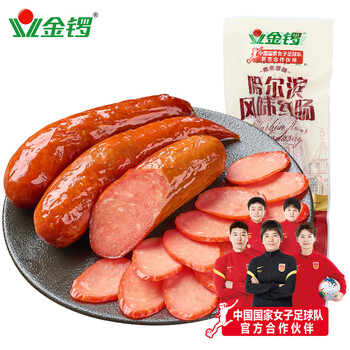 金锣 火腿肠 精制哈尔滨风味红肠140g 东北特产红肠 熟食香肠