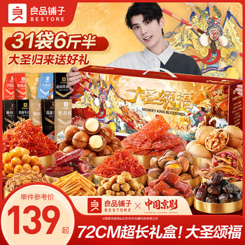 jd图片