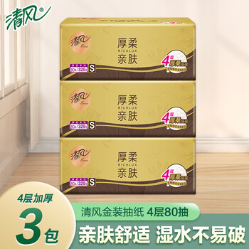 清风 抽纸 4层80抽3包(320张加厚)