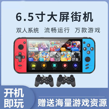 点击打开链接