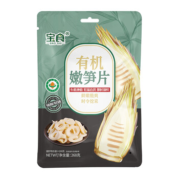 宝食有机嫩笋片268g 火锅食材新鲜野笋嫩笋尖炒菜凉拌菜有机蔬菜